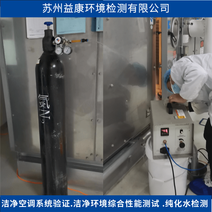 潔凈室檢測-高效過濾器檢測（熱發煙?）