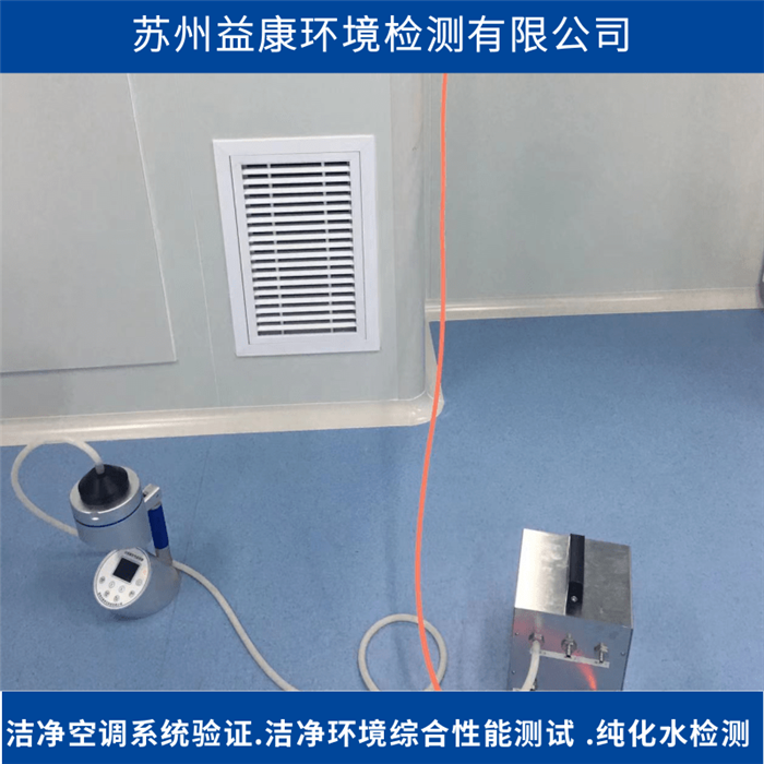 壓縮空氣檢測-微生物浮游菌測試